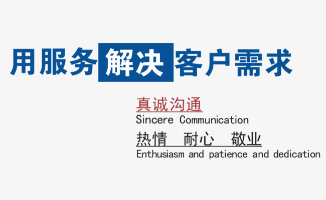 金博軟件服務(wù)中心