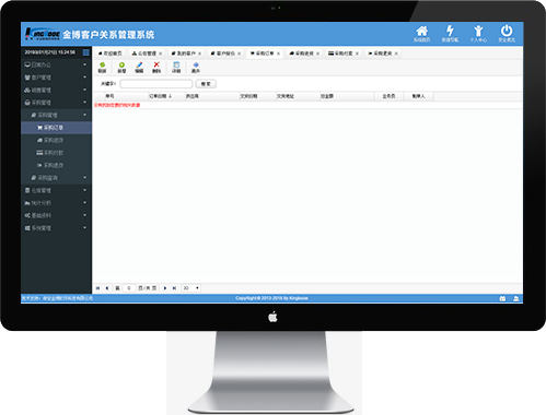 金博客戶管理系統