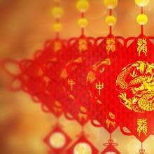 關于2016年春節放假的通知