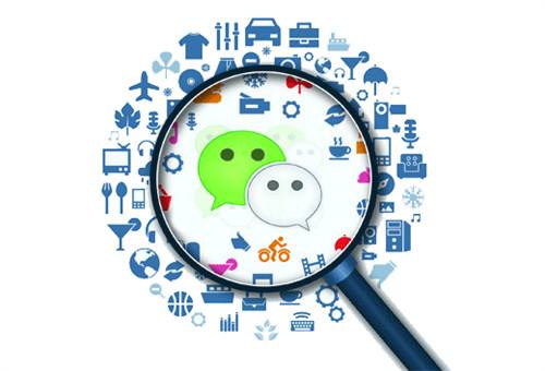 微信CRM有哪些功能優勢？