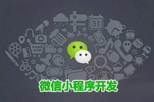微商城小程序怎么提高轉(zhuǎn)化率