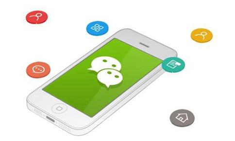 微信小程序 微信小程序