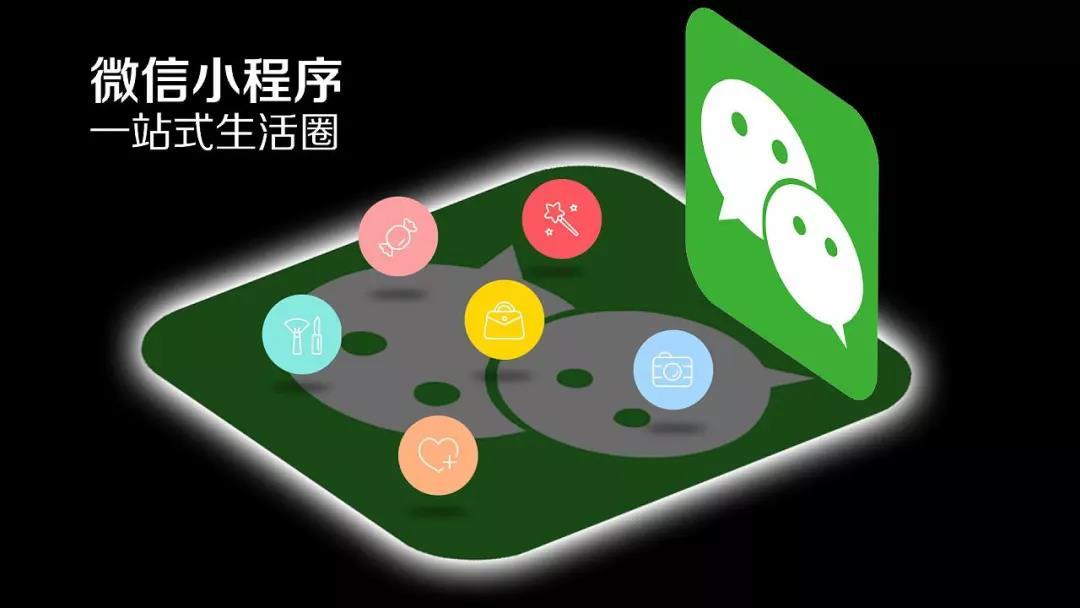 微信小程序?qū)ι碳矣惺裁春锰?/>
</div>
<div id=